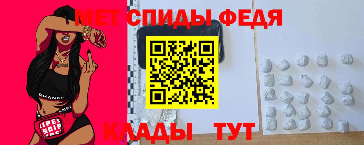 Амфетамин VHQ  Вход с VPN  Amphetamine  Советская Гавань 