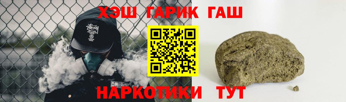 Гашиш ice o lator Советская Гавань