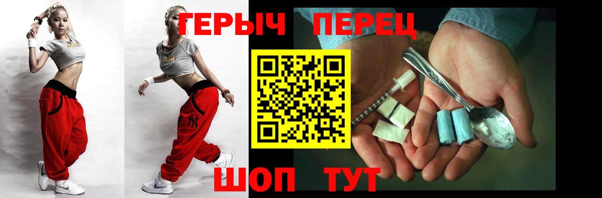 Меф  Гашиш  Вейп ТГК  APVP СОЛЬ кристаллы  COCAIN  Советская Гавань  ГАШИШ  Бошки Шишки  Меф МЯУ МЯУ   Кодеин  Вход с VPN 