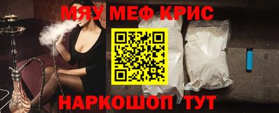 круглые Новозыбков