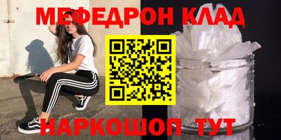 круглые Новозыбков