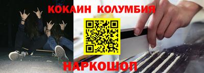метадон Новокубанск