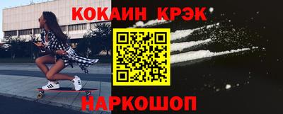 круглые Новозыбков
