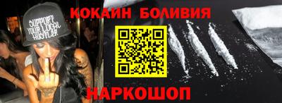 скорость Новодвинск