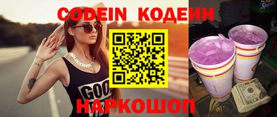 метадон Новокубанск