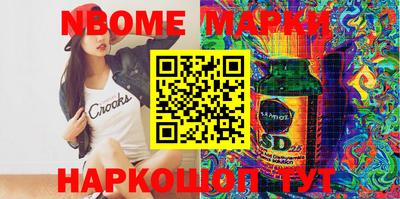 метадон Новокубанск