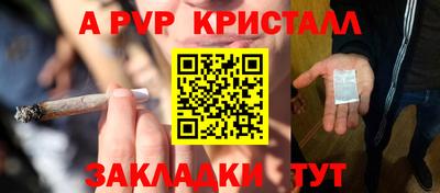 круглые Новозыбков