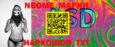 круглые Новозыбков