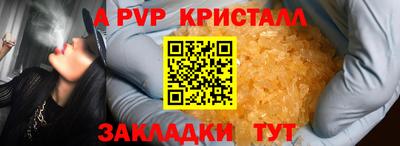 круглые Новозыбков
