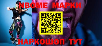 метадон Новокубанск