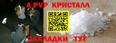 метадон Новокубанск