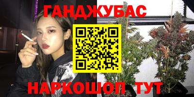 метадон Новокубанск
