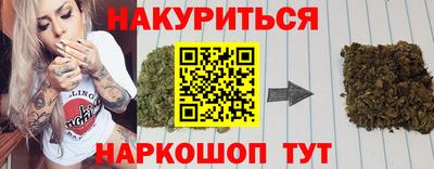 метадон Новокубанск