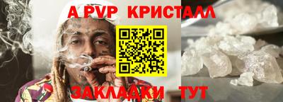 метадон Новокубанск