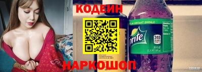 круглые Новозыбков