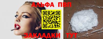 круглые Новозыбков
