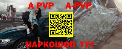 круглые Новозыбков