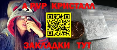 круглые Новозыбков