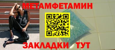 круглые Новозыбков