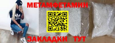 круглые Новозыбков