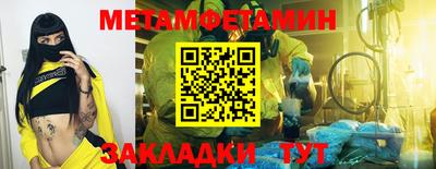 скорость Новодвинск