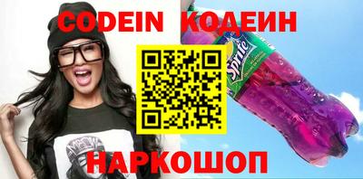 круглые Новозыбков