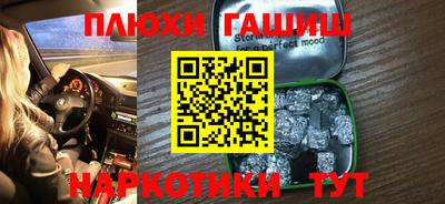 метадон Новокубанск