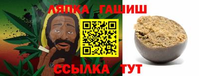 круглые Новозыбков