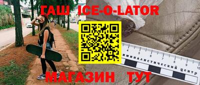 метадон Новокубанск
