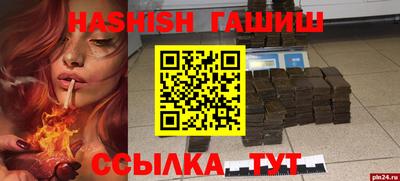 метадон Новокубанск
