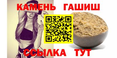 круглые Новозыбков