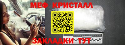 круглые Новозыбков
