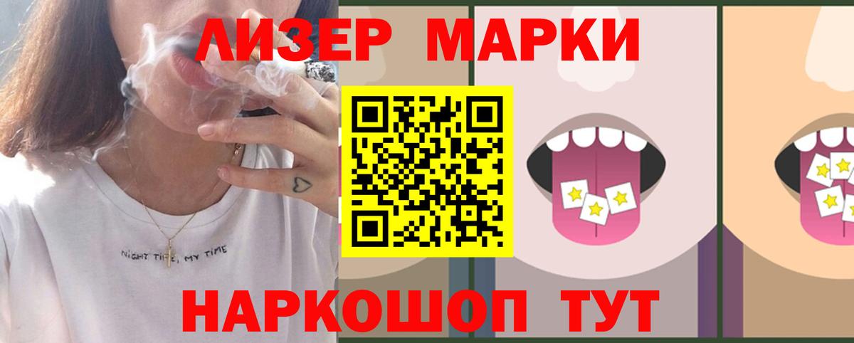 Советская Гавань  Лсд 25 экстази кислота  Вход с VPN  Лсд 25 экстази ecstasy 
