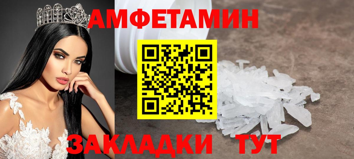 Первитин витя  Первитин витя  Вход с VPN  Советская Гавань 