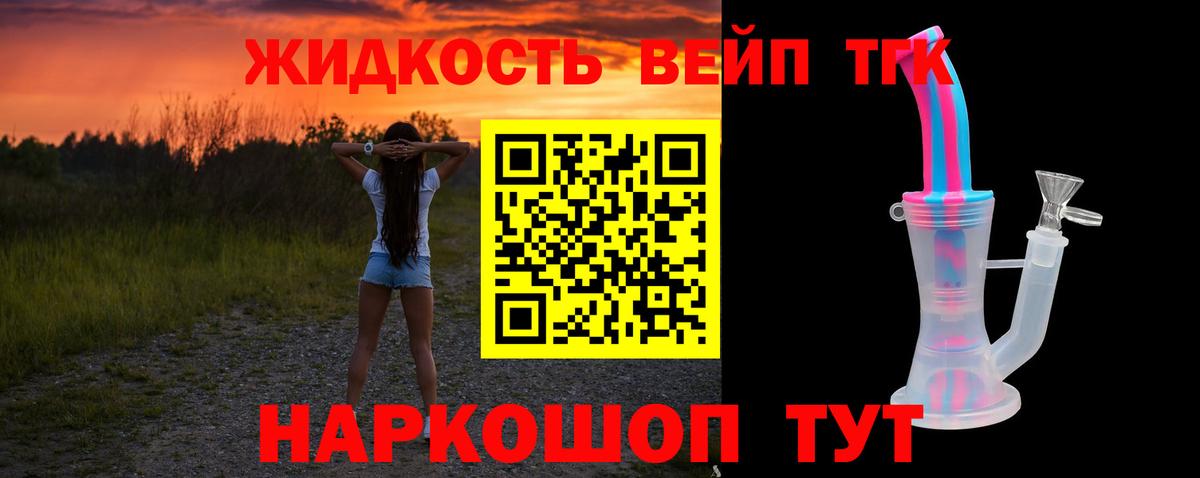 Alpha-PVP Советская Гавань