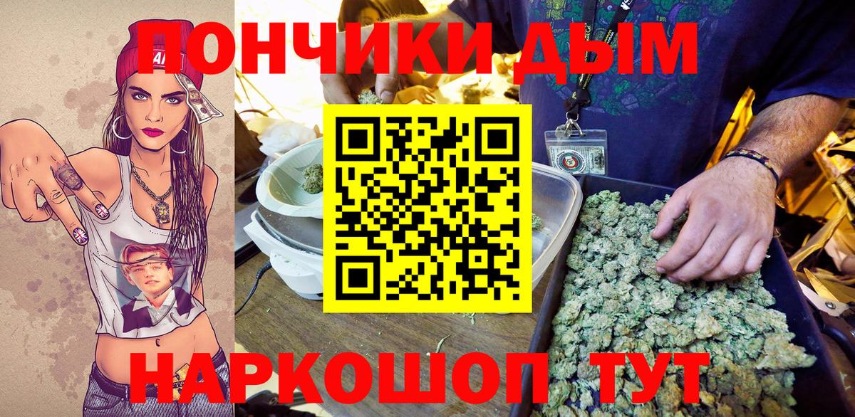 Бошки марихуана семена Советская Гавань