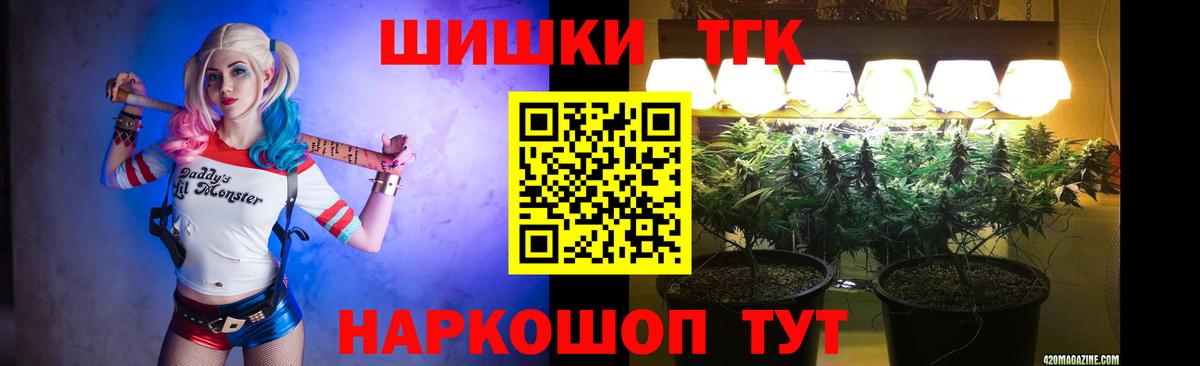 Бошки Шишки MAZAR  Вход с VPN  МАРИХУАНА гибрид  Советская Гавань  Каннабис индика 
